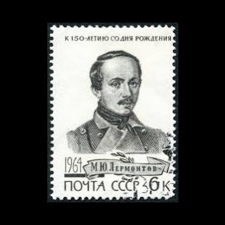 francobollo commemorativo di M.J.Lermontov