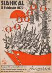 M.82.P.14 Manifesti Politici: Siahkal 8 febbraio 1970, conservato alla Biblioteca Universitaria di Genova